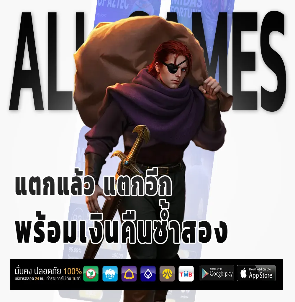 โบนัส lvk 888